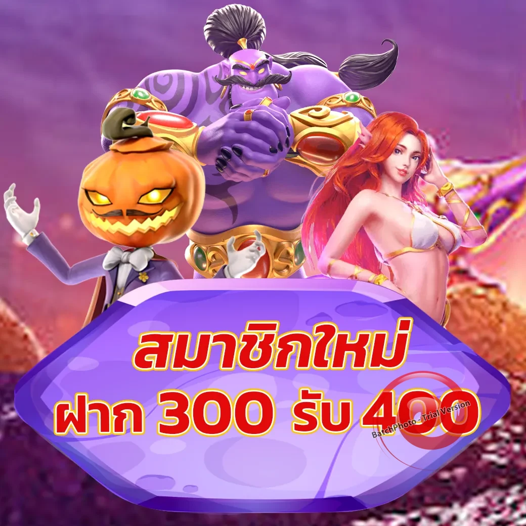 mk888 ทางเข้า