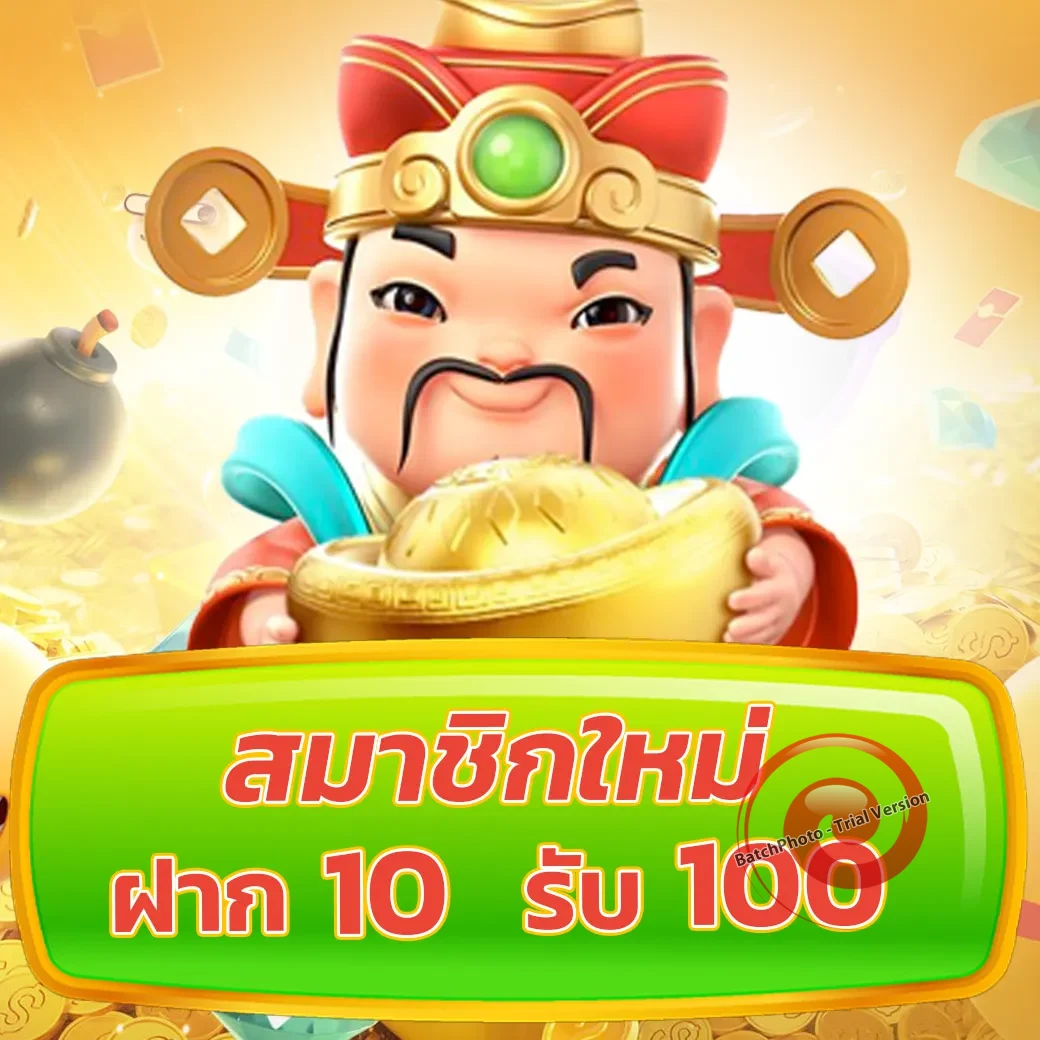 mk888 สล็อต