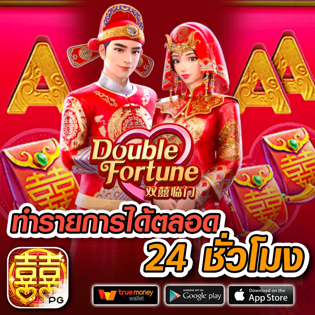 mk888 เครดิตฟรี
